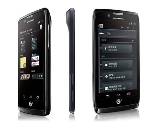 Motorola RAZR V MT887 price