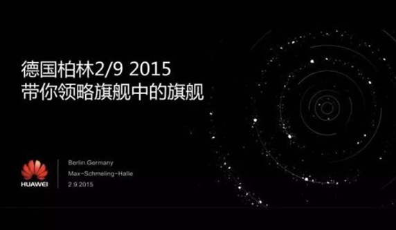Huawei Mate 8 announce