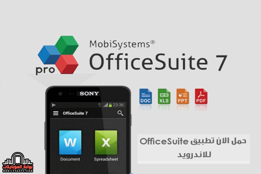 Download the application for Android OfficeSuite