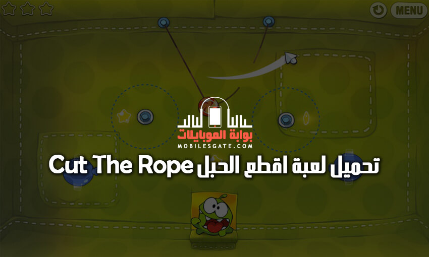cut the rope android game