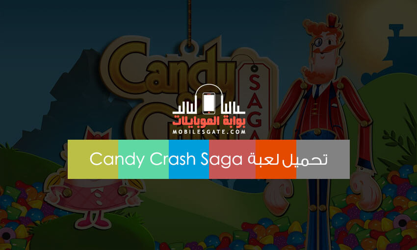 Candy Crash Jelly
