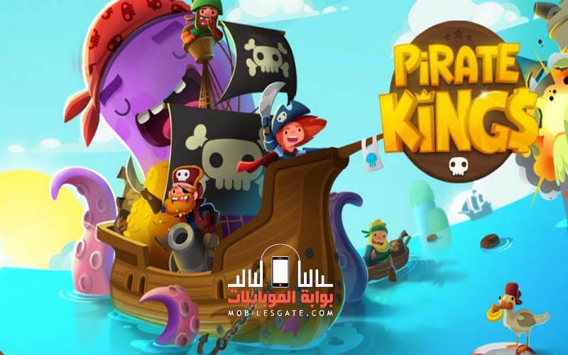 Pirate Kings