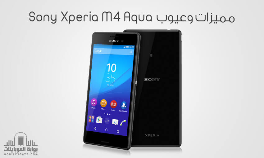 Sony Xperia M4 Aqua mobile review