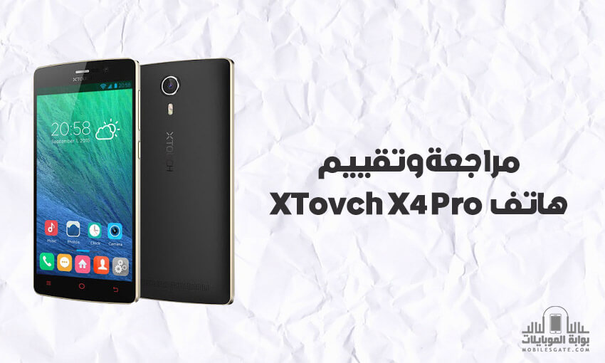 XTouch X4 Pro mobile review