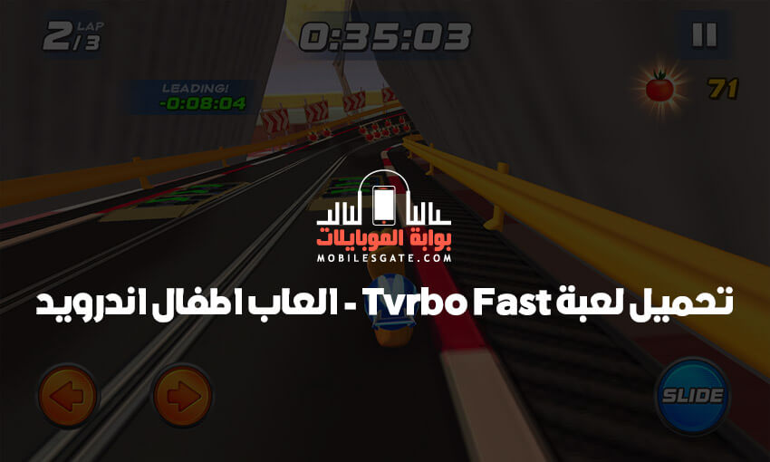 download-game-turbo-fast-android