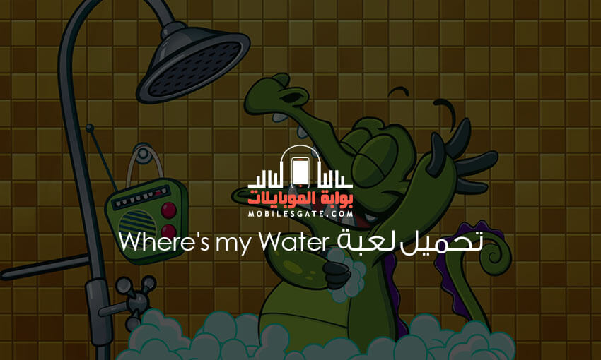 download-game-wheres-my-water-android