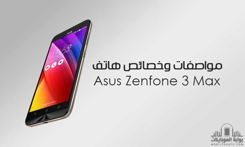 Description Phone Asus Zenfone 3 Max