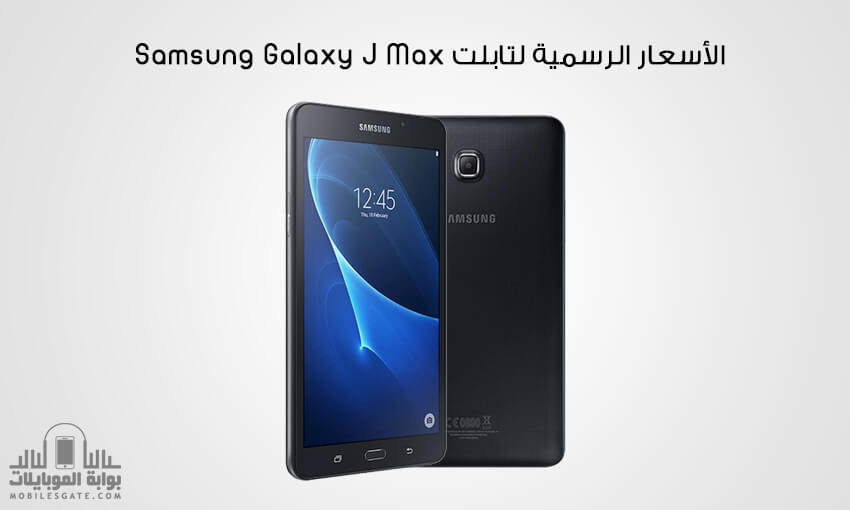 Official prices for the Tablet Samsung Galaxy J Max