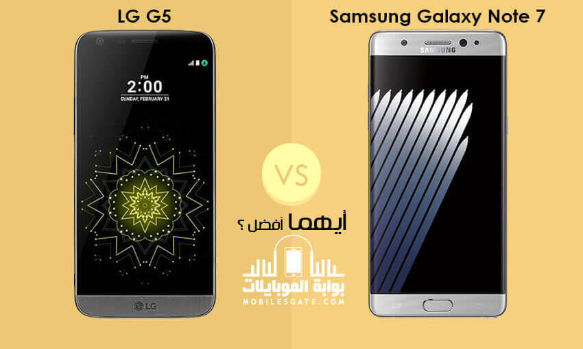 samsung galaxy note7 and lg g5