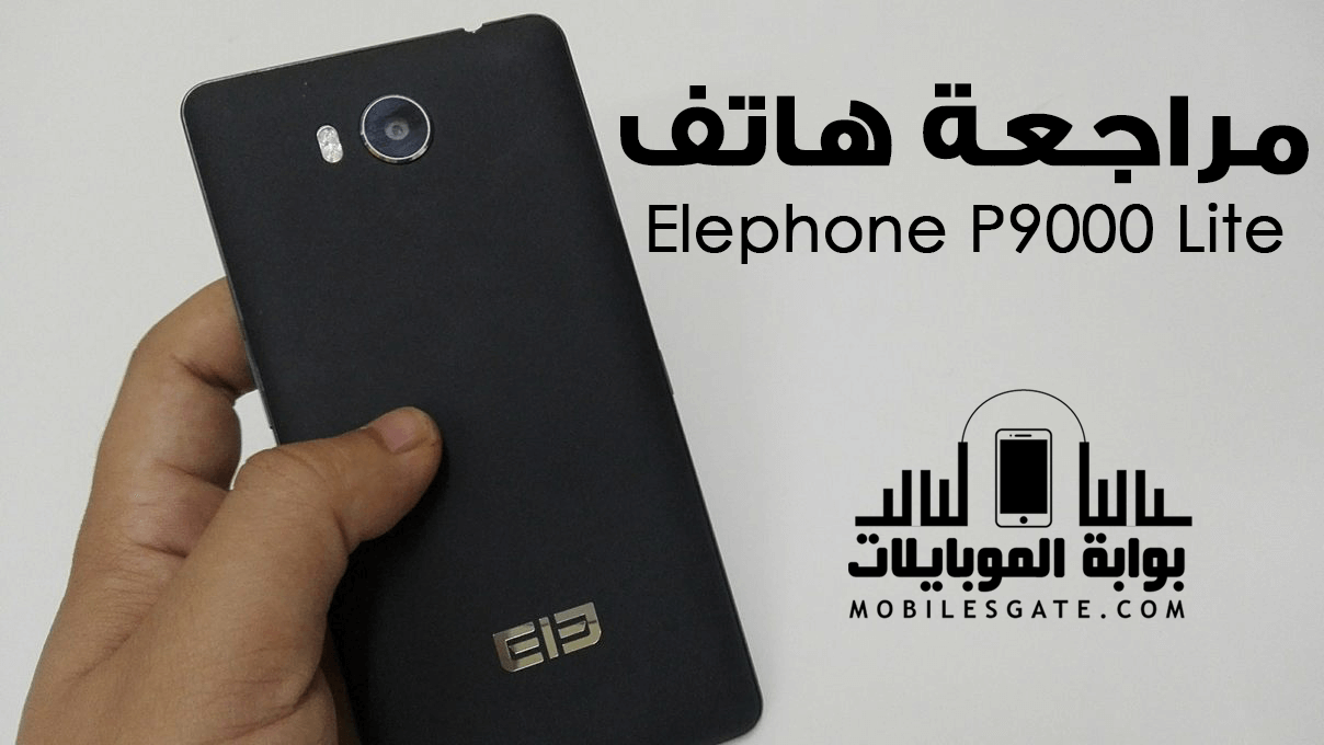 elephone-p9000-lite1