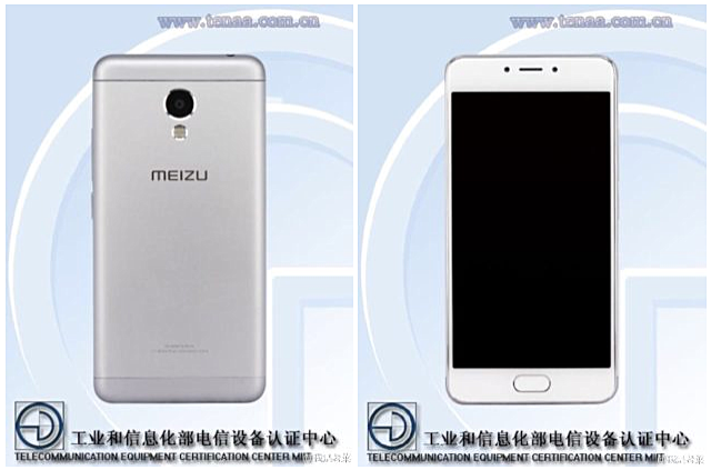الهاتف الذكي الجديد Meizu M4